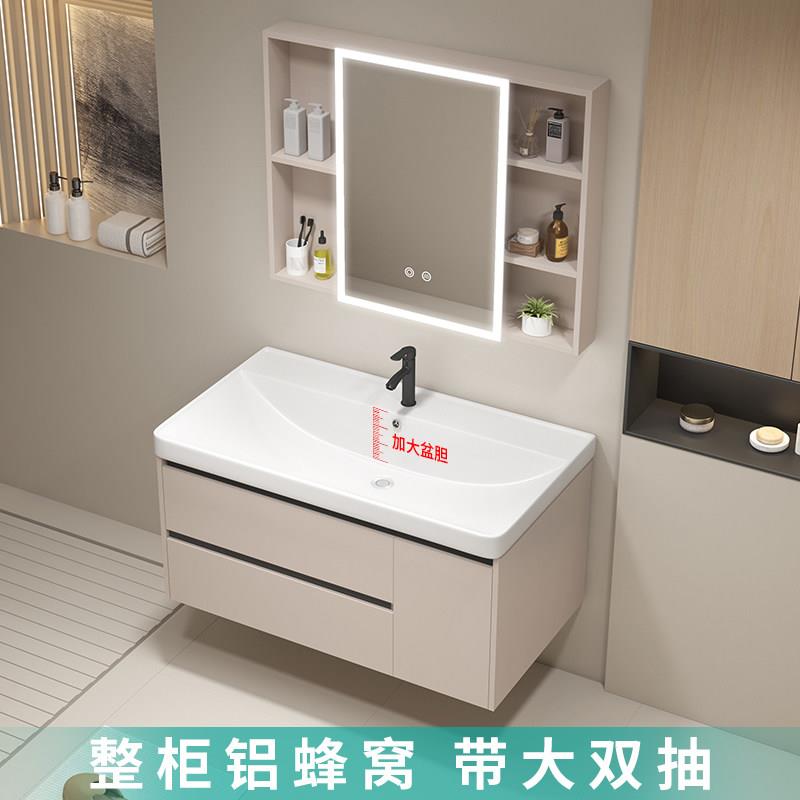 蜂窝铝海洋盆浴室柜组合加大加深陶瓷一体洗手洗脸盆卫生间洗漱台