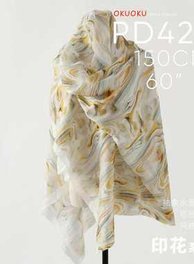 年轮木纹 抽象水墨印染 天丝柔滑 印花面料PD42