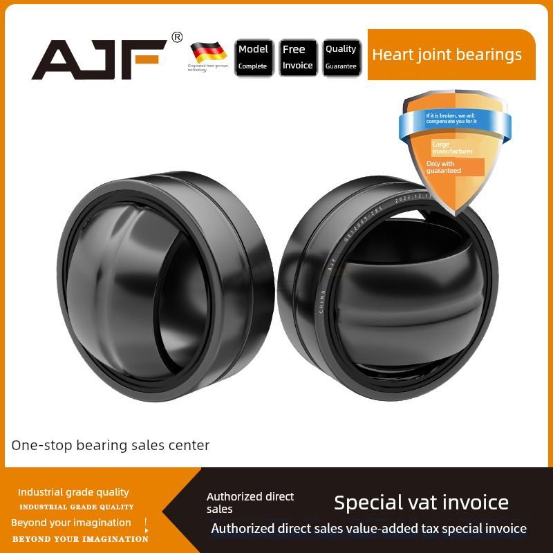 向心关节轴承GE4 6 8 10 12 15 16 17 20 25 30 35 40 45 50 60ES