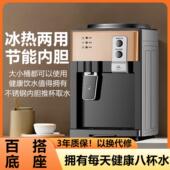 饮水机上置水桶台式 家用全自动智能制冷制热两用宿舍小型迷你新款