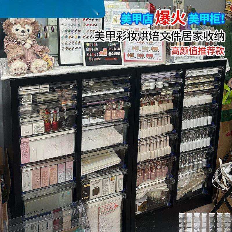 文件柜美甲收纳甲油胶柜抽屉式储物柜烘焙磨具资料柜财务票据