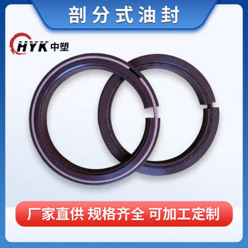 油式开口厂家封油30*剖45封骨架耐高温胶分式10氟橡胶*氟批发圈
