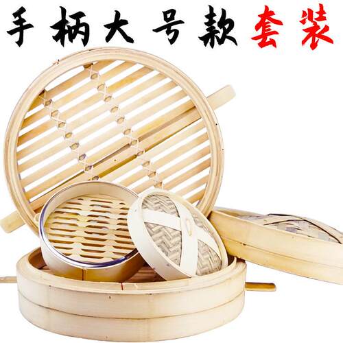 蒸皇家用竹制大号竹蒸笼纯手工加深加深大笼屉商用包子铺蒸笼