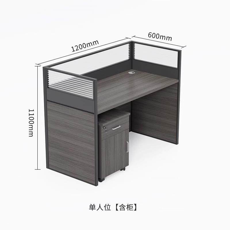 简约现代办公员工桌椅组合套装卡座四4/6人位职员屏风办公室家具