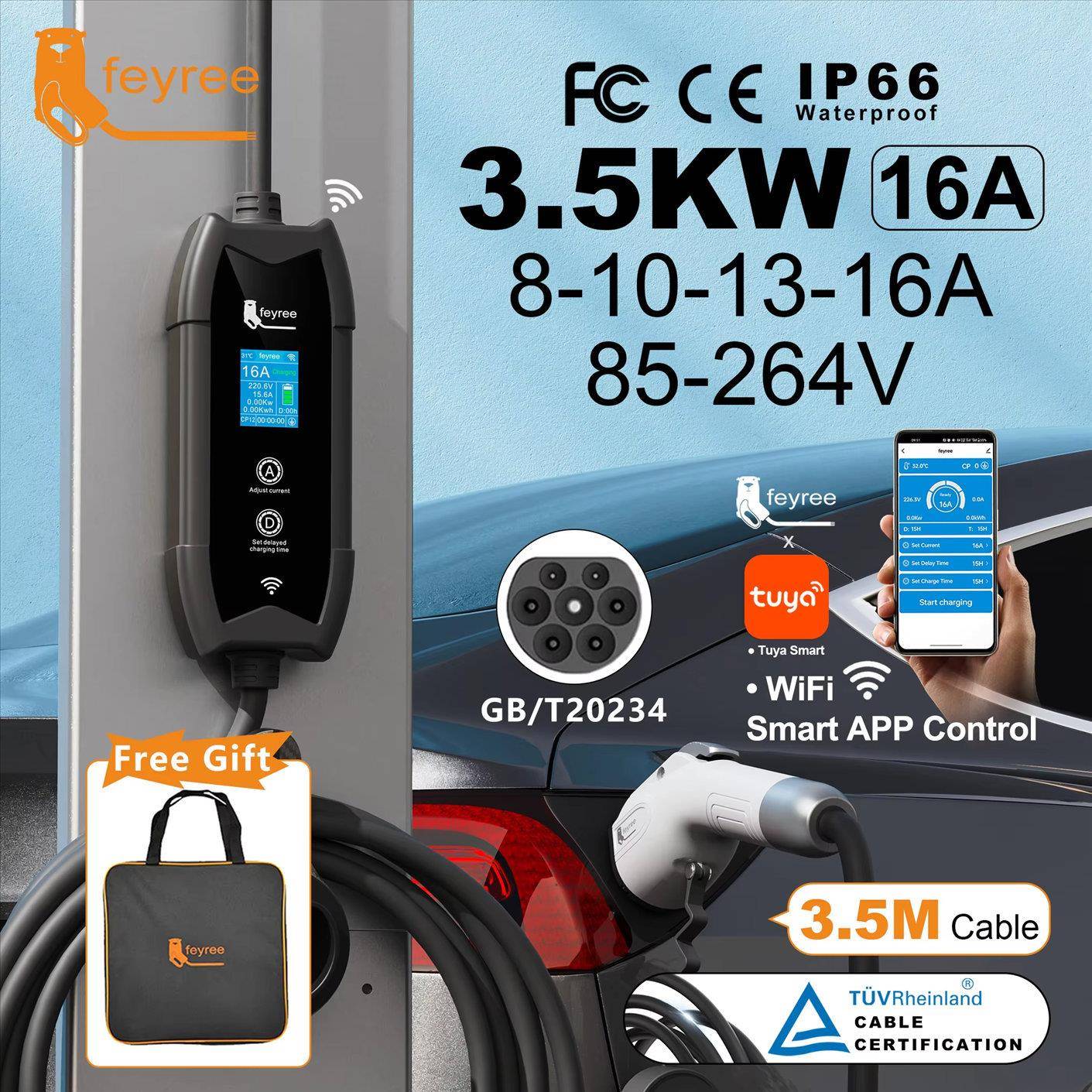 Feyree国标随车充FCC/CE认证3.5kW带APP可调节电流家用充电枪