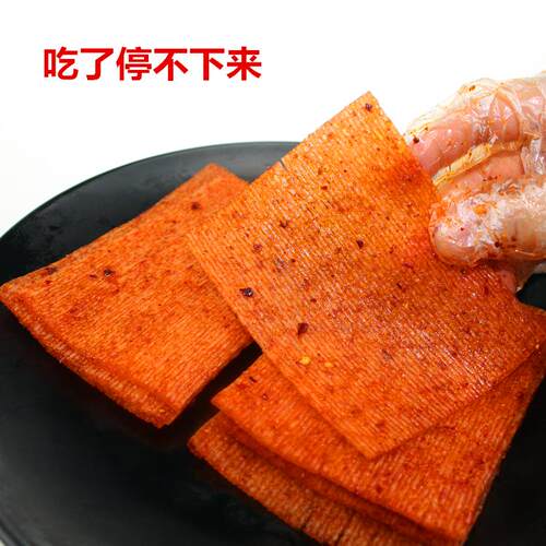 湖南特产吴婷平江干子辣条手撕大辣片香辣零食80后怀旧麻辣片香干