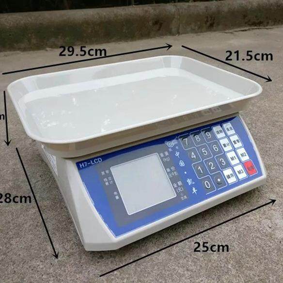 凯丰电子秤厨房配料秤 电子秤计价秤烘赔秤卖菜电子秤数字秤30kg