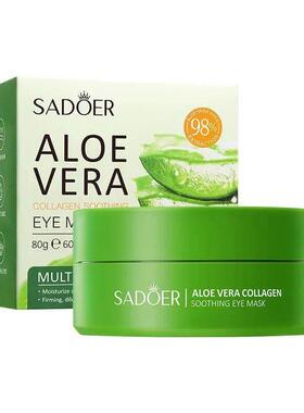 60pcs Aloe Vera Collagen Eye Mask Anti Dark Circles Eyes Bag