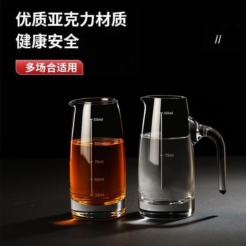 PC亚克力分酒器塑料防摔红酒醒酒器白酒洋酒扎壶酒吧餐厅饭店用