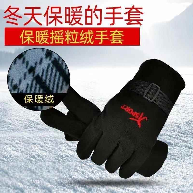 初中生骑车手套青少年摩托车专用手套手套男冬季保暖摩托车骑行防