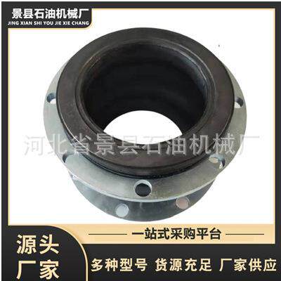 橡胶软接头DN100型 挠性接头法兰 源头厂家
