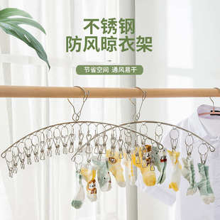 多功能防风防水弧形晾衣夹 索尔诺不锈钢挂钩夹子家用阳台袜子内裤
