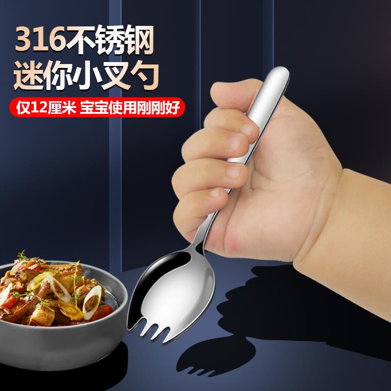 叉勺子一体316不锈钢叉子勺子二合一儿童两用义大利面 面叉沙拉好