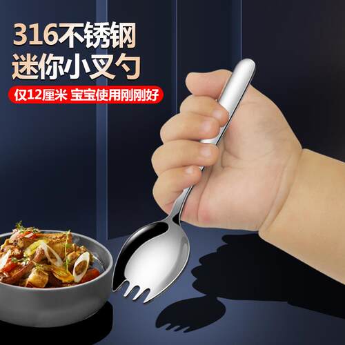 叉勺子一体316不锈钢叉子勺子二合一儿童两用义大利面 面叉沙拉好