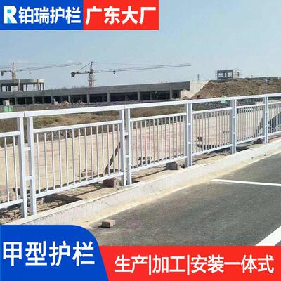 市政道路护栏甲型护栏交通隔离铁艺防护栏人行道焊接市政护栏
