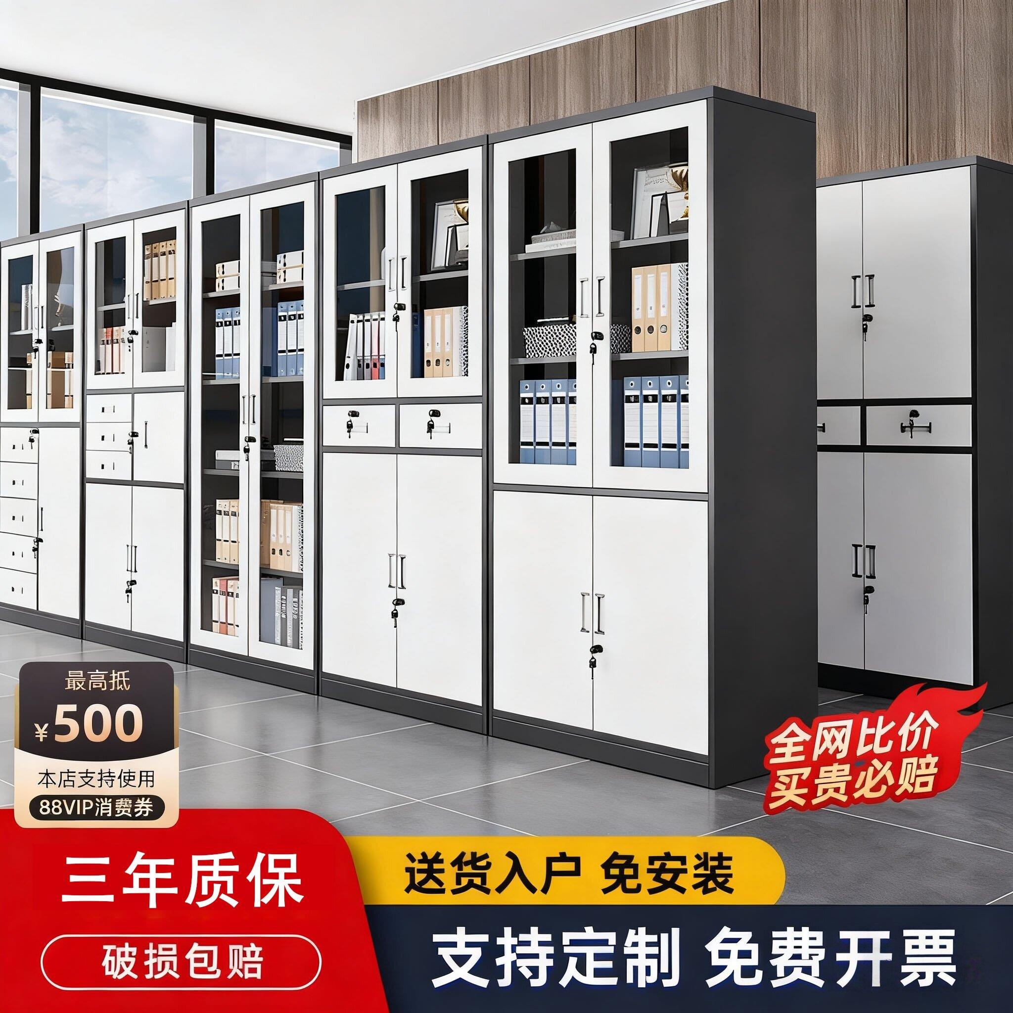 灰白套色铁皮文件柜办公室资料档案柜加厚钢制带锁收纳柜子收纳柜