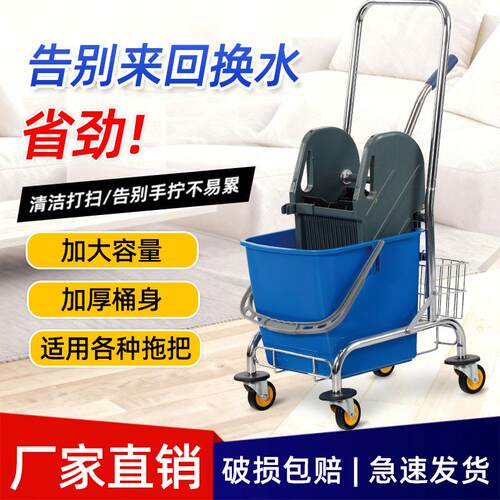 白云车架式榨水车AF08082拖把桶墩布地拖桶拖地桶商用酒店洗拖把