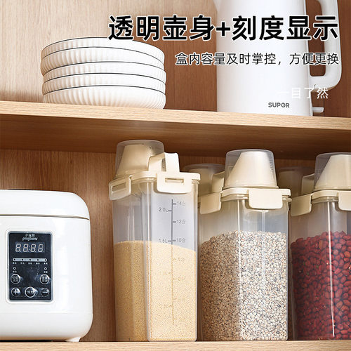 储存罐食品级防虫防潮密封米桶