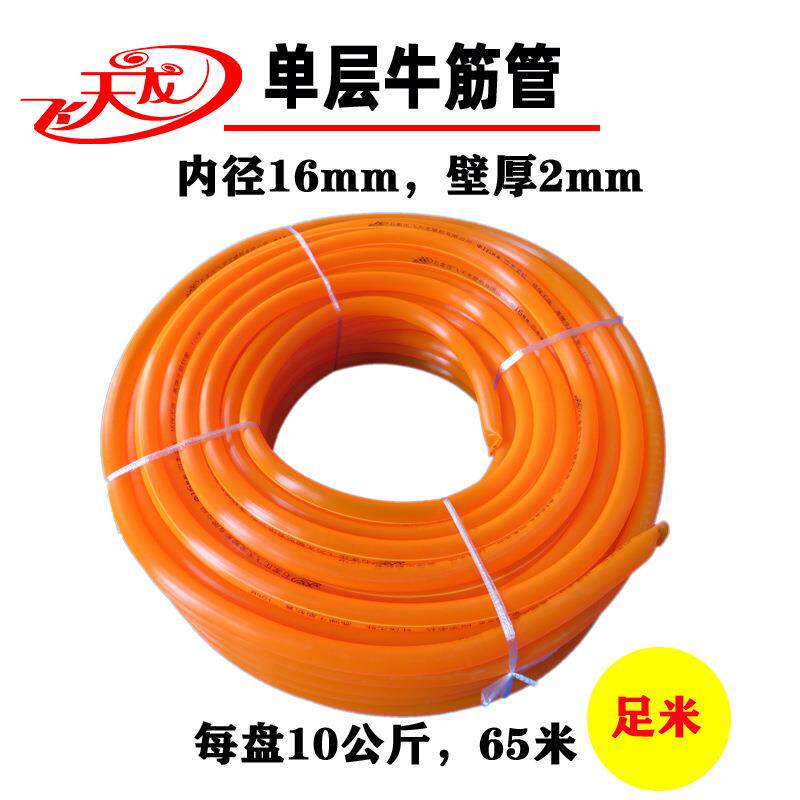 四分PVC半透明牛筋管四季通用浩丝管家用耐寒花园管抗裂软管