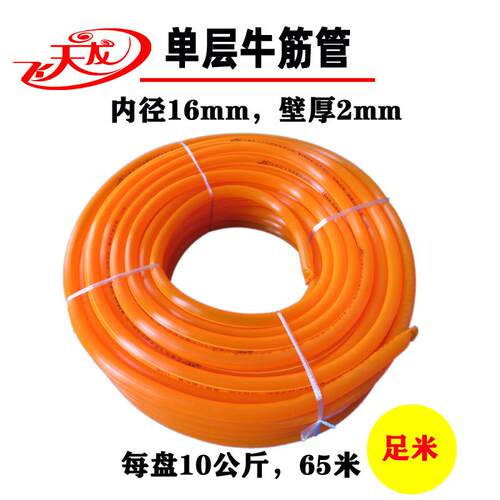 四分PVC半透明牛筋管四季通用浩丝管家用耐寒花园管抗裂软管