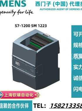 6ES7212-1HF40-0XB0西门 S7-1200 故障安全1212FC DC/DC/继电器