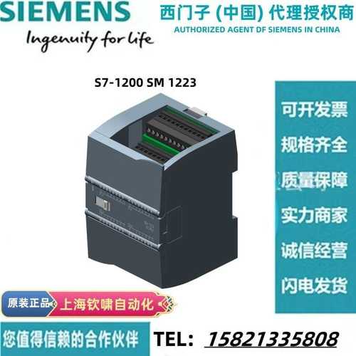 6ES7212-1HF40-0XB0西门 S7-1200 故障安全1212FC DC/DC/继电器