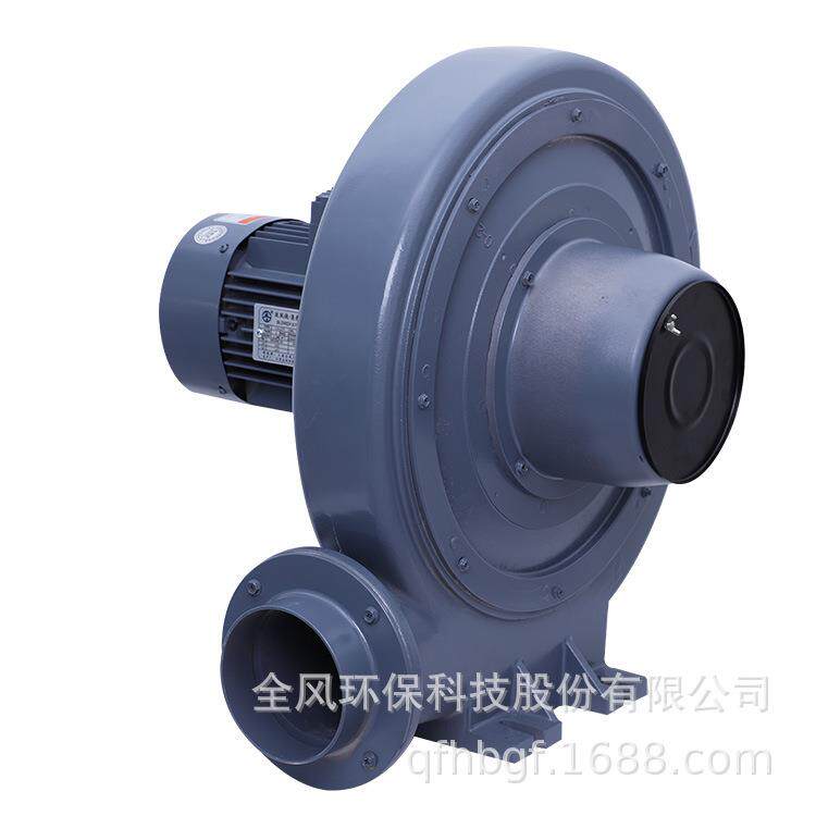 水蒸气循环风机中压风机 7.5KW喷砂机配套风机 铝壳散热中压鼓风