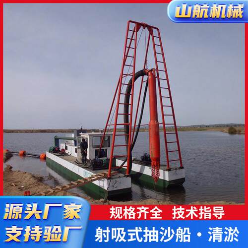 射吸抽沙船河道抽沙设备船管道式挖沙船疏浚设备射吸式抽沙船厂家