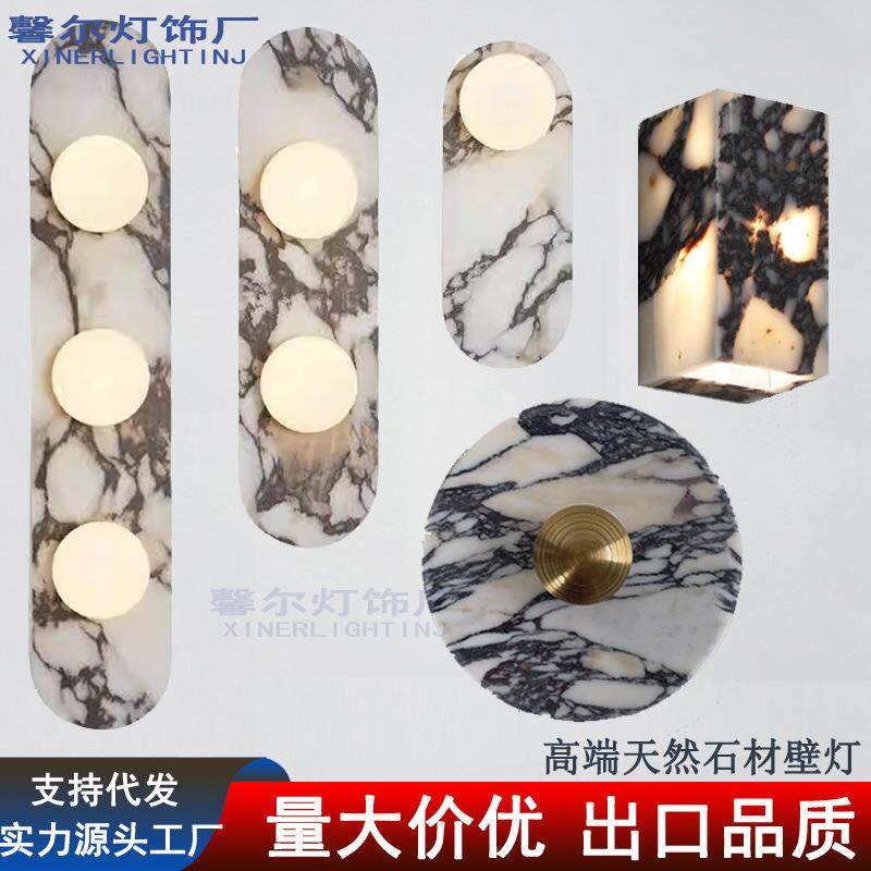 意式轻奢高级感大理石客厅壁灯走廊过道背景墙法式美式中古壁灯