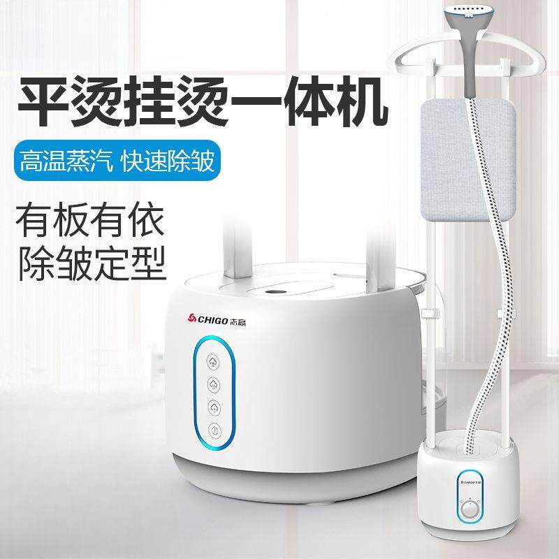 挂烫机家用蒸汽小型手持熨斗挂立式烫衣服熨衣服熨斗一件包邮