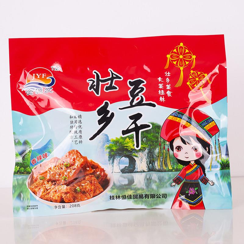 新品广西桂林特产208g金源发壮乡豆干手撕素牛排五香豆腐干香辣味