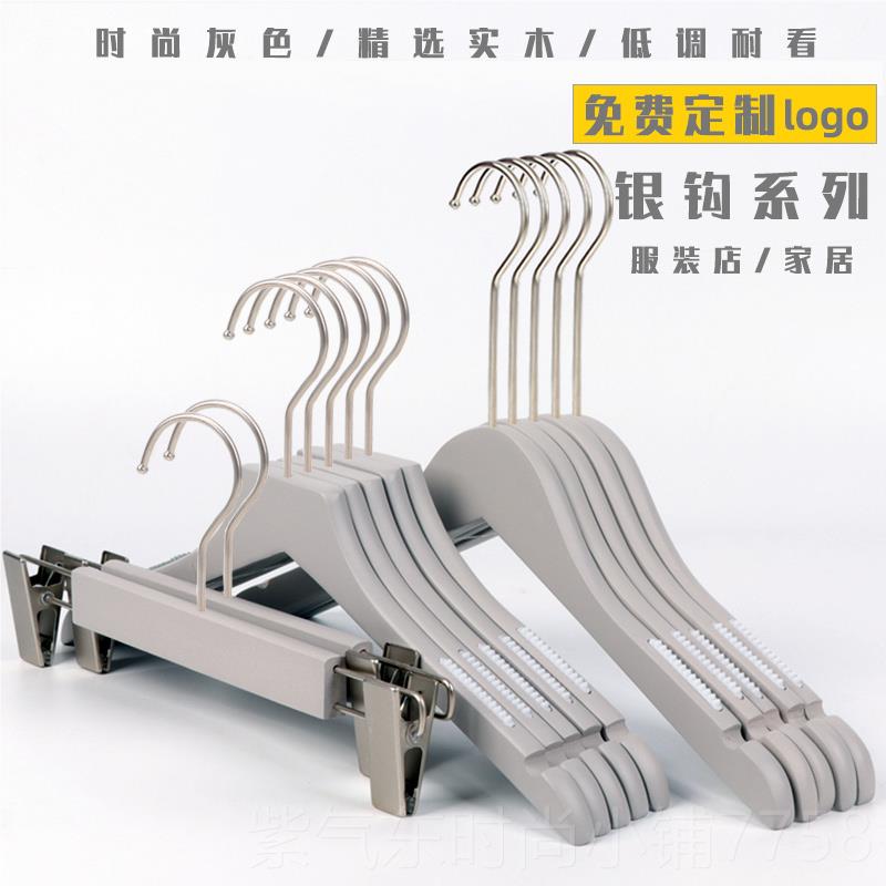 高档水泥灰服装店用架木质专实木女装儿童装防滑撑衣衣挂衣子LOGO