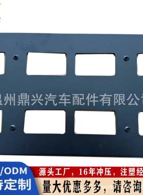 危品标识框拆识卸可标架604险矩形牌照框