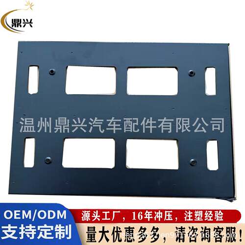 危险品标识框可识拆卸标架矩形牌672照框