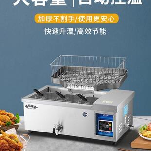 佰易巢嘉炸油条机全自动电炸炉油炸锅商用摆摊电炸锅炸油条专用锅