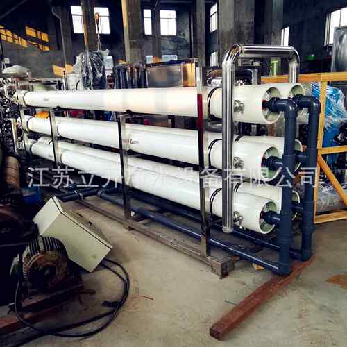 化工生产用纯水设备工业纯化水设备