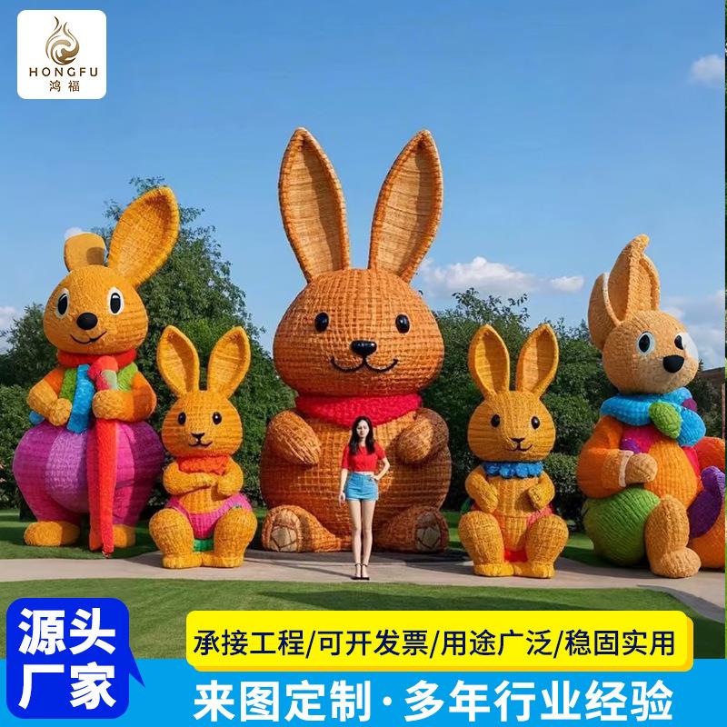 户外仿真动物景观网红兔子造型藤编雕塑公园工艺品动物摆件