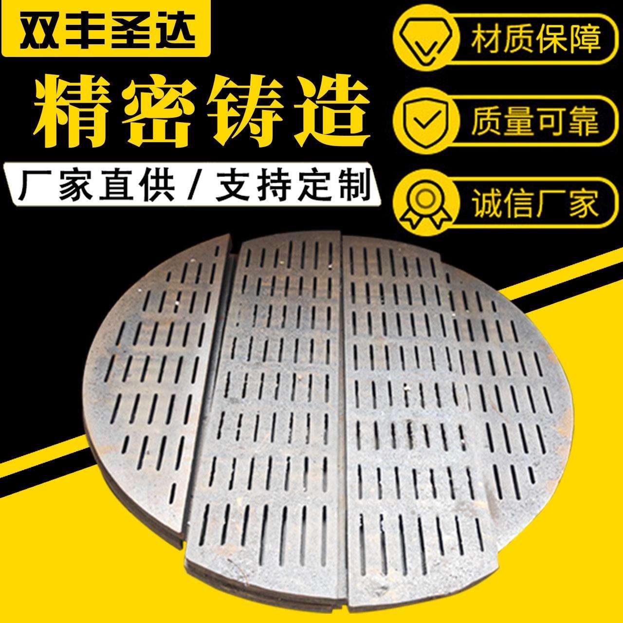 980mm锅炉炉底燃煤立式锅炉用1060炉箅子现货1150圆炉排工厂直供