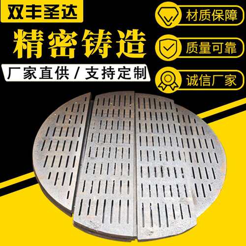 980mm锅炉炉底燃煤立式锅炉用1060炉箅子现货1150圆炉排工厂直供