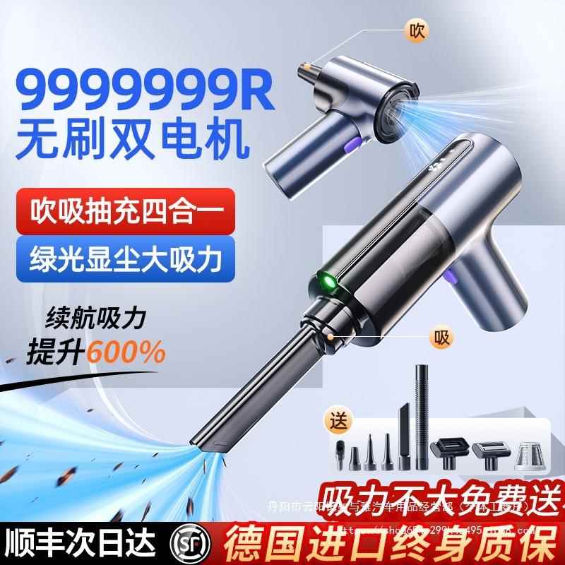车载吸尘器手持小型车用家用2025新款迷你无线超强大吸力机汽