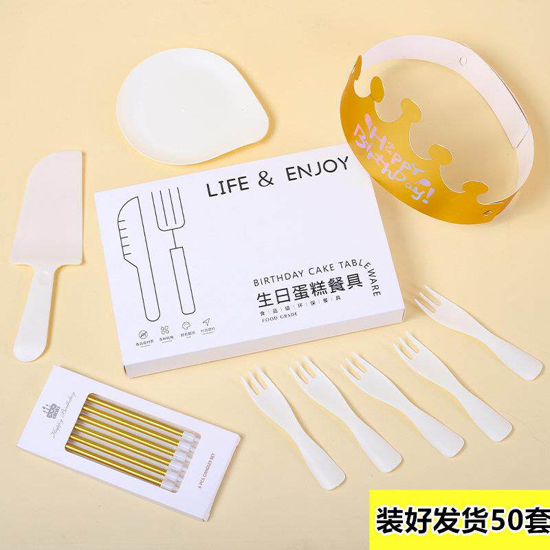 一次性生日蛋糕水滴盘刀叉盘套装盒装高档奶酪形帽子餐盘蜡烛餐具