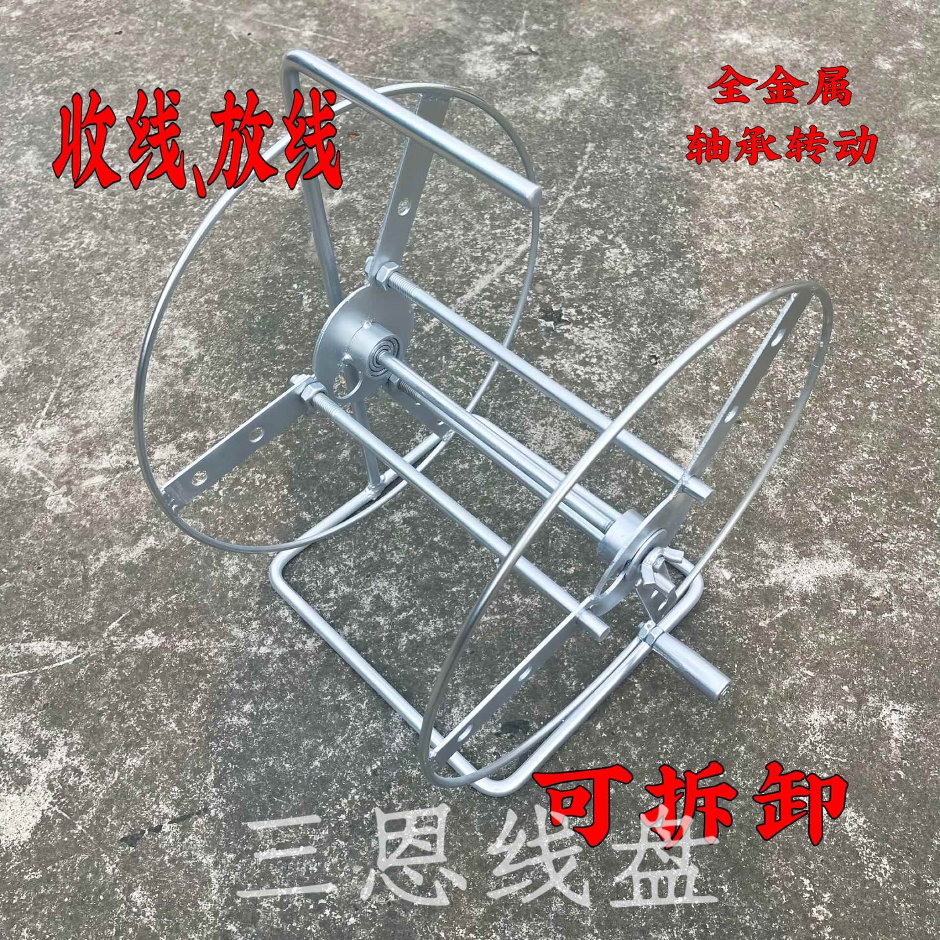 卷线盘空盘可拆卸绕线盘滚轮电线收纳架手摇轱辘放线盘拖线盘线器