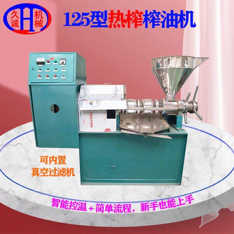 厂家直供现货125型茶籽中型榨油机时产600斤热榨中型茶籽榨油机