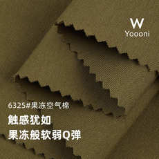 Воздушный слой