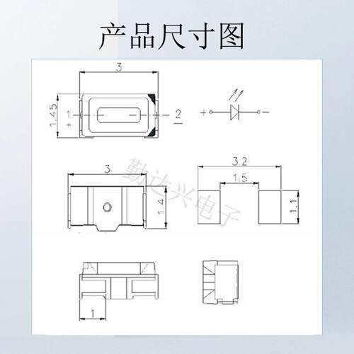 3014侧发光贴片灯珠 高亮暖白红蓝翠绿白光单色LED 3014led灯珠