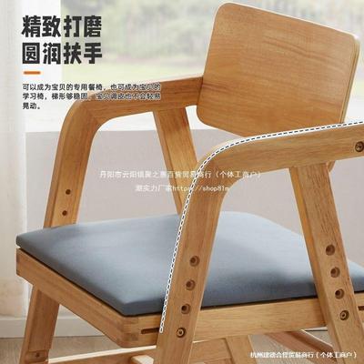 家逸实儿学习椅可调节升椅子413小学木生座椅家用童写降字书桌椅