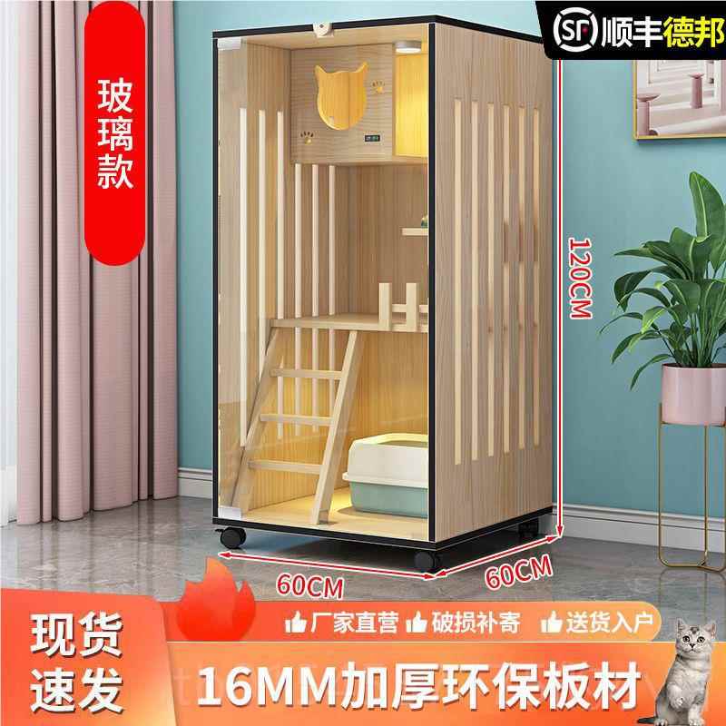 正品猫别墅实猫层笼家用猫咪子双猫舍猫房子大号猫柜木笼室内猫屋