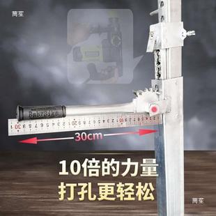 新款 便携自动冲击钻打眼升降式 锤植手动筋打孔托架推车电支架移动