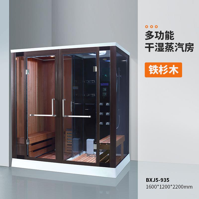 整体淋体浴房房家用干湿蒸一桑拿酒蒸YNC汽房洗澡房干湿分离浴室
