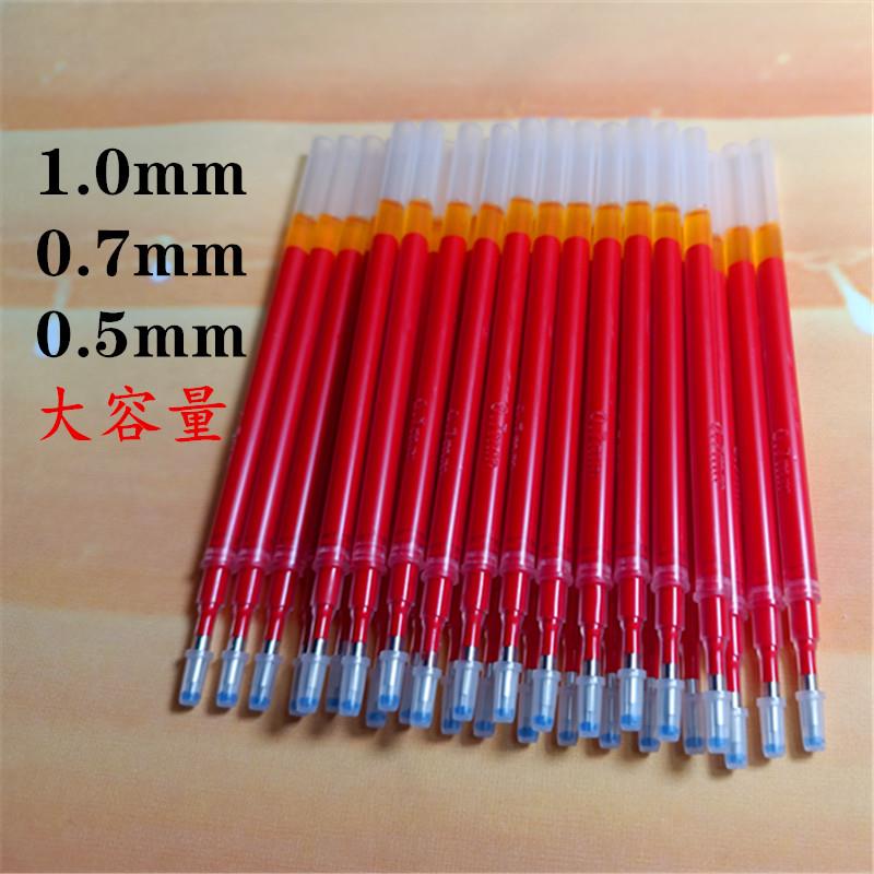大容量红色中性笔芯0.5 1.0mm加粗替芯学校教师专用红笔芯 红笔壳